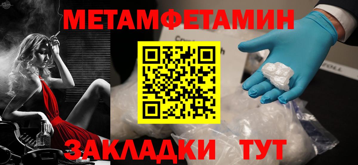 Наро-Фоминск  Амфетамин  Вход с VPN  АМФ Premium 