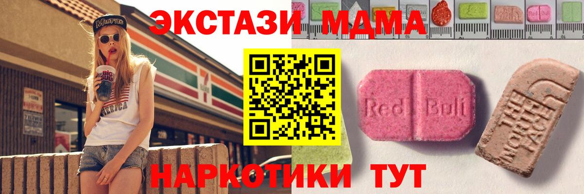 ЭКСТАЗИ Дубай Наро-Фоминск