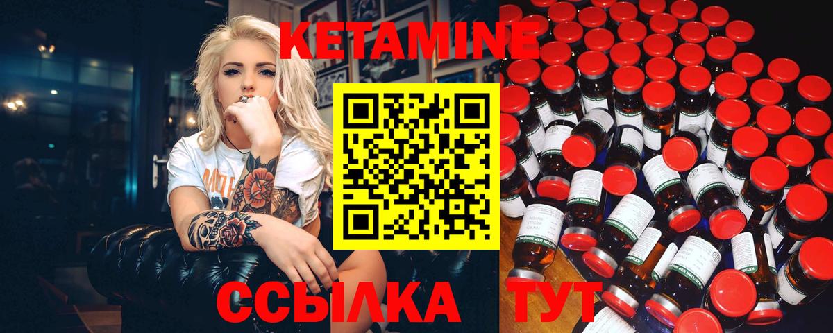 Alpha-PVP Наро-Фоминск