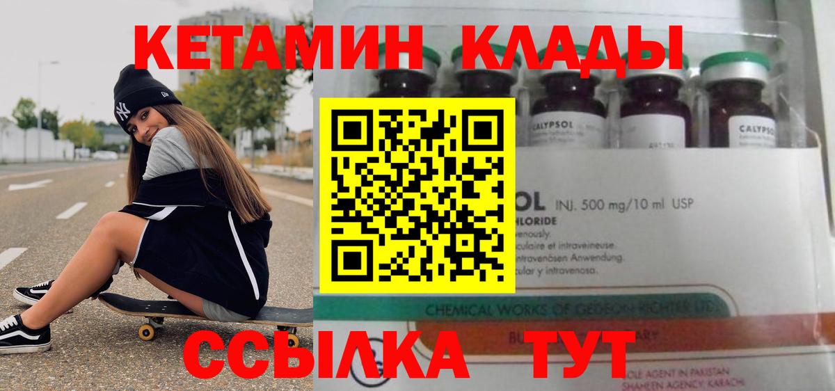 Лсд 25  ГАШ  Конопля  Меф МЯУ МЯУ  КОКАИН  A PVP СК   Вход с VPN  Наро-Фоминск  Меф  
