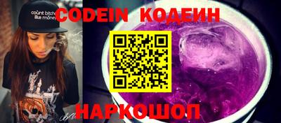 тгк Белорецк