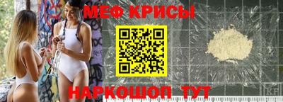 тгк Белорецк