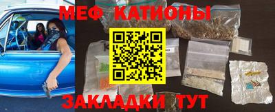ГАЛЛЮЦИНОГЕННЫЕ ГРИБЫ Белореченск