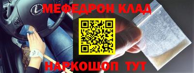 тгк Белорецк