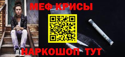 ГАЛЛЮЦИНОГЕННЫЕ ГРИБЫ Белореченск