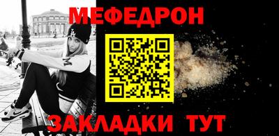 тгк Белорецк
