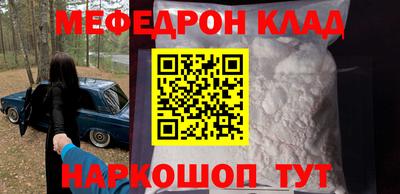 тгк Белорецк