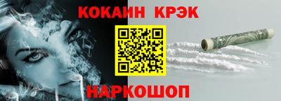 ГАЛЛЮЦИНОГЕННЫЕ ГРИБЫ Белореченск
