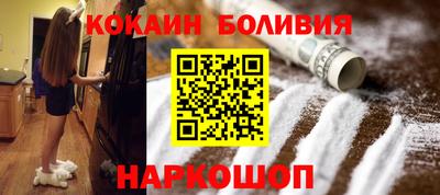 гашишное масло Бердск