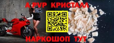 гашишное масло Бердск
