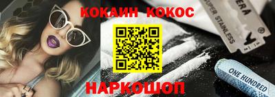 тгк Белорецк