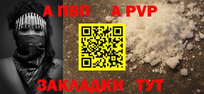 гашишное масло Бердск