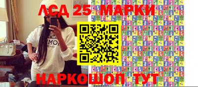 гашишное масло Бердск
