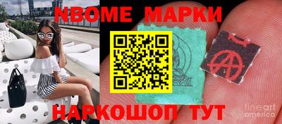 тгк Белорецк