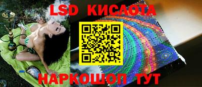 тгк Белорецк