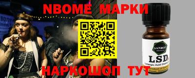 тгк Белорецк