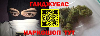 тгк Белорецк