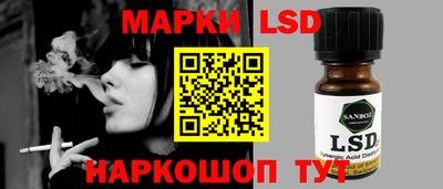 гашишное масло Бердск