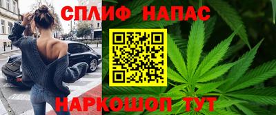 гашишное масло Бердск