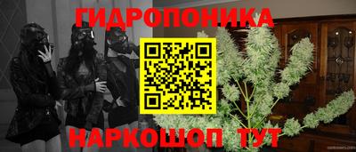 тгк Белорецк