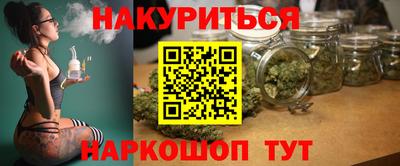 ГАЛЛЮЦИНОГЕННЫЕ ГРИБЫ Белореченск