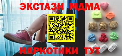 ГАЛЛЮЦИНОГЕННЫЕ ГРИБЫ Белореченск