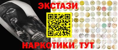 ГАЛЛЮЦИНОГЕННЫЕ ГРИБЫ Белореченск