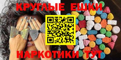 ГАЛЛЮЦИНОГЕННЫЕ ГРИБЫ Белореченск