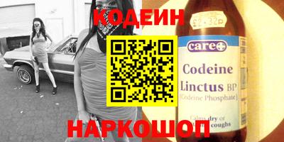 ГАЛЛЮЦИНОГЕННЫЕ ГРИБЫ Белореченск