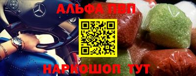 гашишное масло Бердск