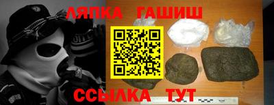 тгк Белорецк