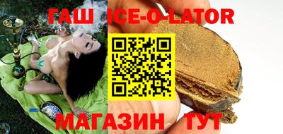 тгк Белорецк