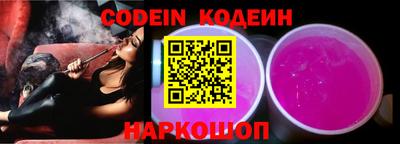 тгк Белорецк