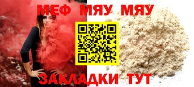 тгк Белорецк