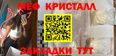 ГАЛЛЮЦИНОГЕННЫЕ ГРИБЫ Белореченск