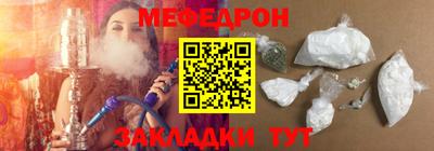 тгк Белорецк