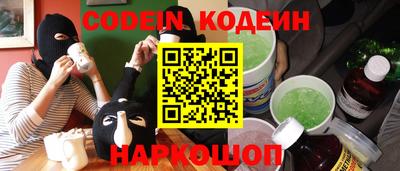 ГАЛЛЮЦИНОГЕННЫЕ ГРИБЫ Белореченск