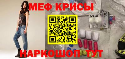 тгк Белорецк
