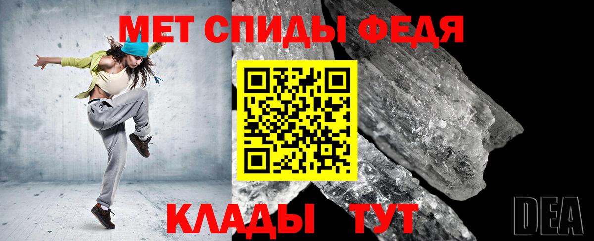 Наро-Фоминск  Первитин пудра  Вход с VPN 