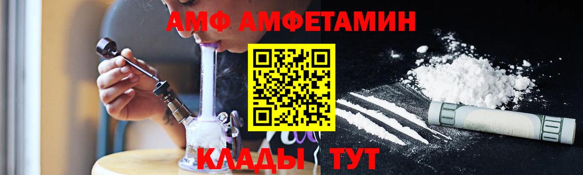 Первитин пудра Наро-Фоминск