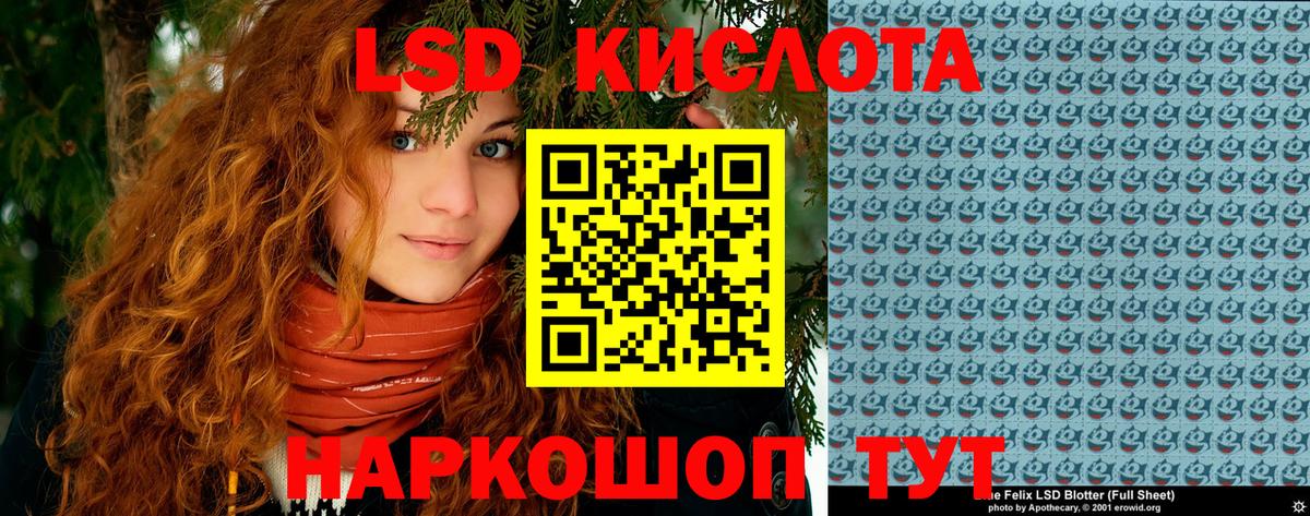 Наркотические марки 1,8мг  Вход с VPN  Наро-Фоминск  Наркотические марки 1,8мг 