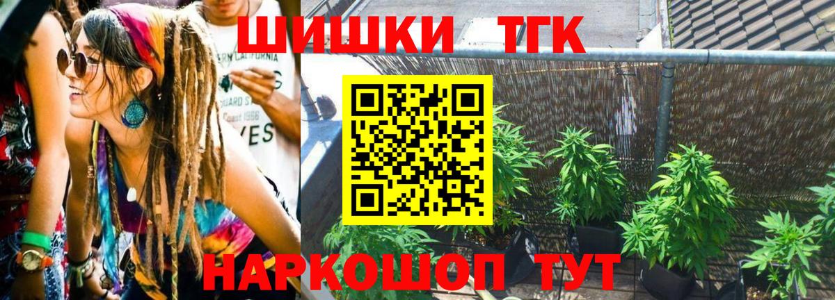 Каннабис ГИДРОПОН  Каннабис Amnesia  Наро-Фоминск  МАРИХУАНА гибрид  Вход с VPN 